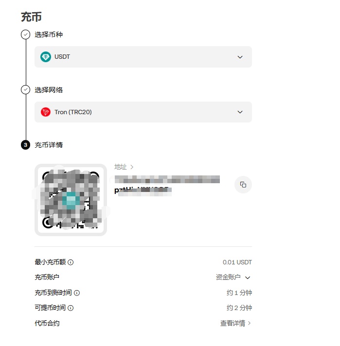 OKX交易所子账号操作