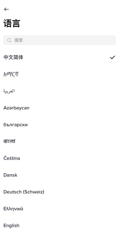 炒币平台有哪些？哪些交易平台在国内使用更靠谱？