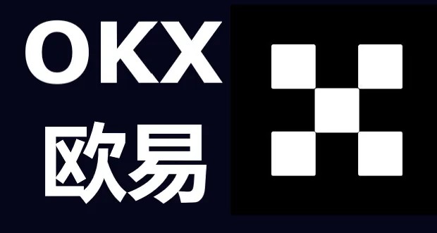 欧易okx是哪个国家的？一文解析背景、发展与全球布局