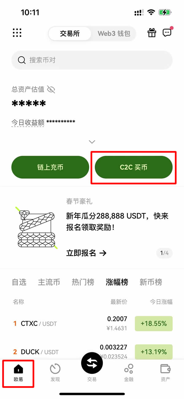 比特币购买交易平台盘点