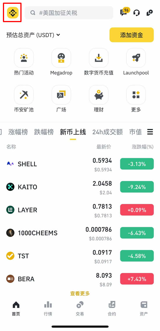 安全设置强化：双重2FA认证