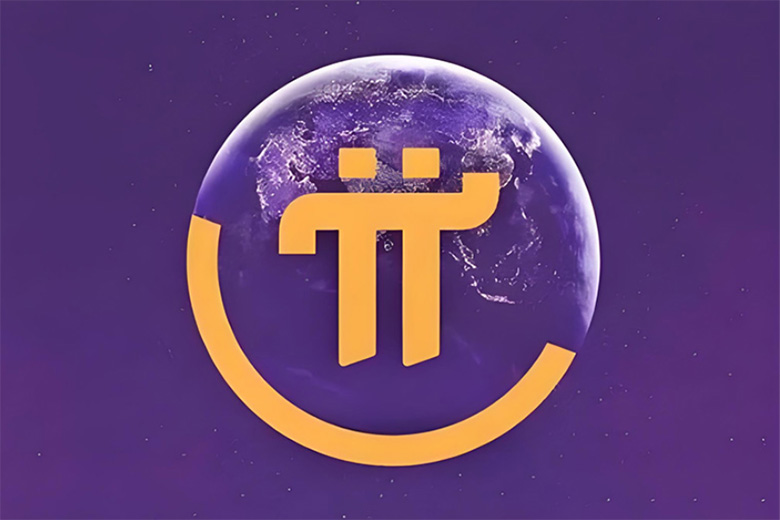 &nbsp;Pi Network（PI)币是什么？2025年PI币价格预测：能否突破0.37美元？