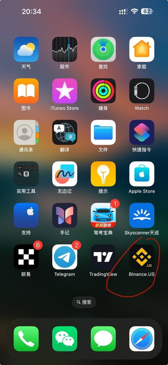 币安US是什么意思?币安US是币安吗?如何下载币安国际版?