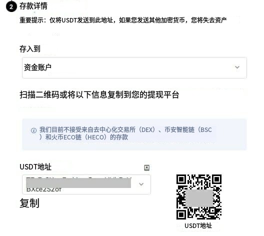 国内两大炒币交易平台推荐 币安交易所和欧易交易所最新版指南