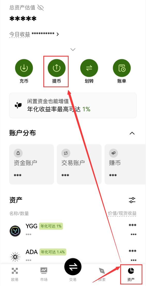 欧易地址簿功能详解：查看、管理及升级常见问题全攻略