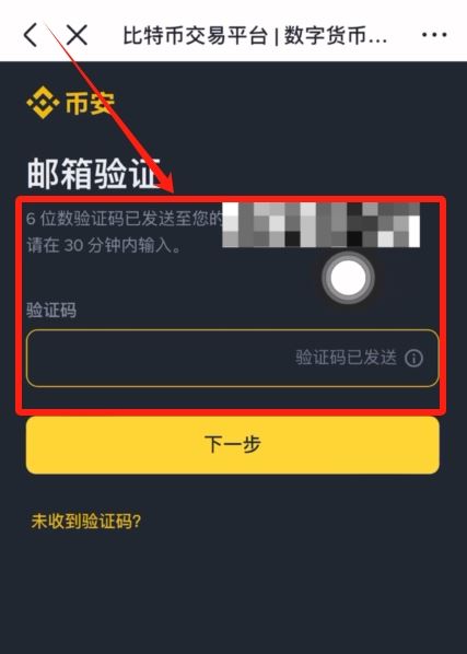 币安2025年评测