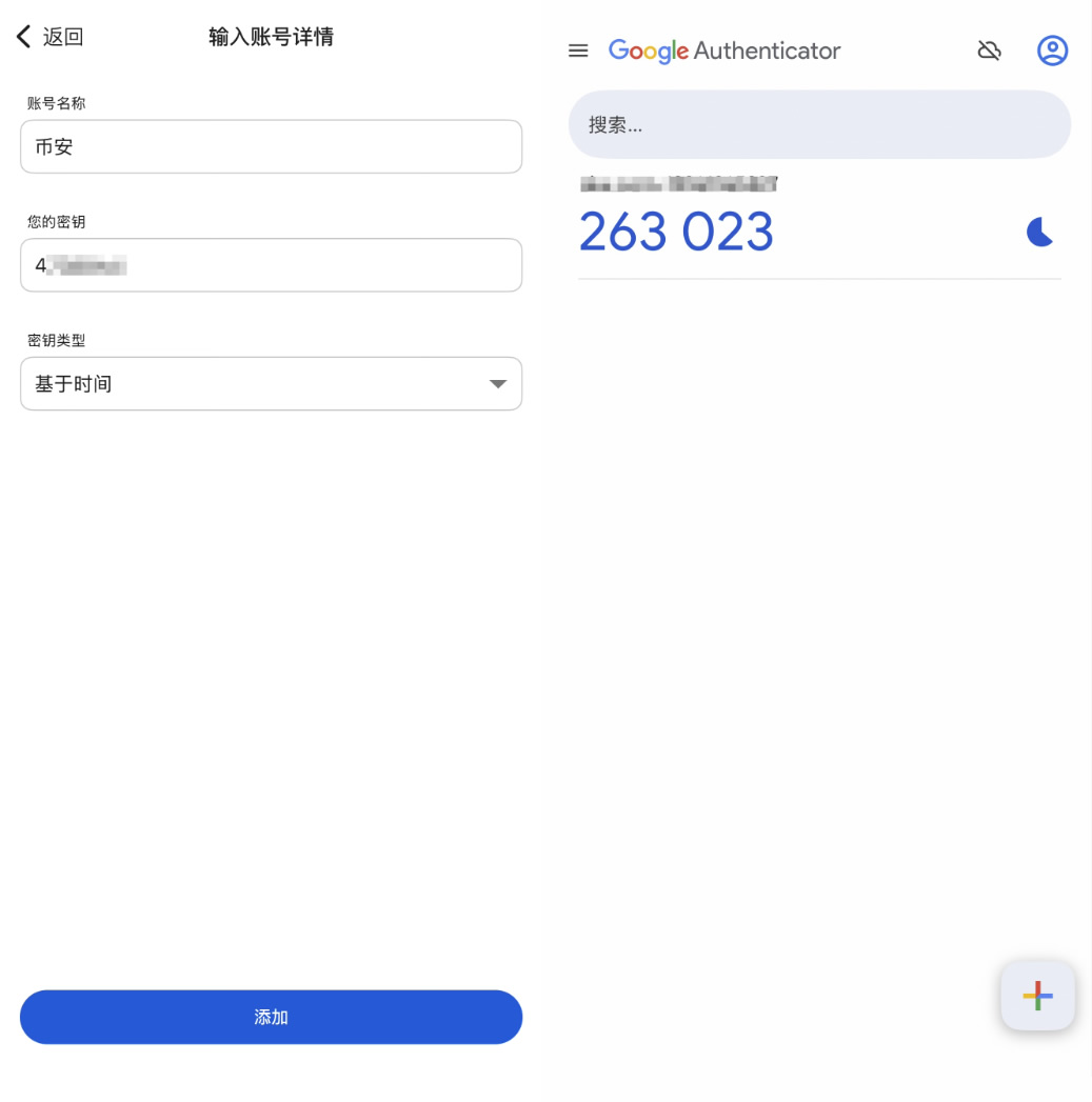 Google Authenticator 2FA 新手教学_图14
