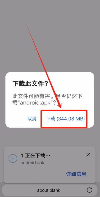 欧易下载链接直接下载教程