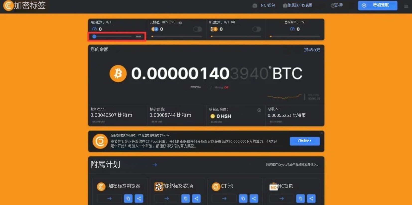 比特币挖矿原理解析:2025还能通过挖矿赚钱吗