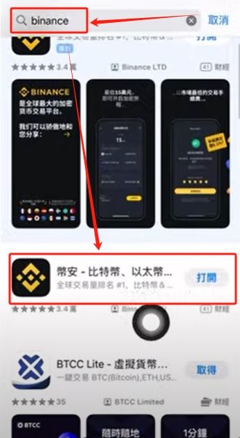 第一步:注册与身份验证(KYC)_图2