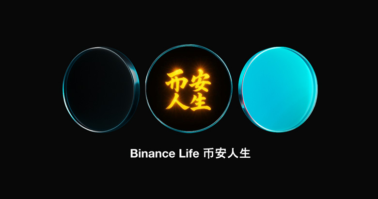 币安人生 (Binance Life) 深度解析：爆火背后与未来价格走势前瞻