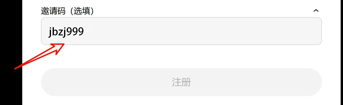 欧意邀请码在哪获取?
