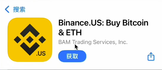 玩转加密货币？就用币安Binance交易所！从0到1购买比特币教程