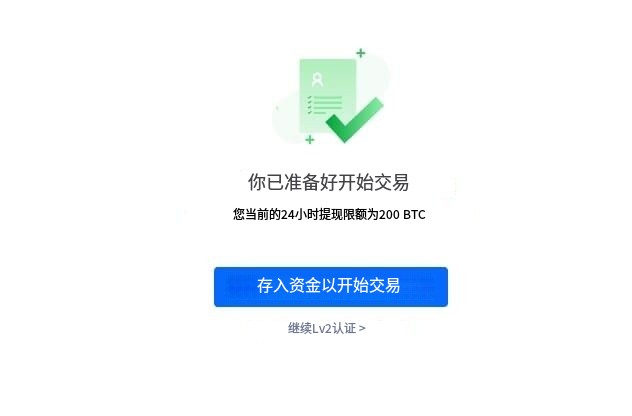 国内两大炒币交易平台推荐 币安交易所和欧易交易所最新版指南