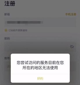 常见问题_图3