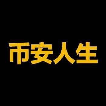 七大热门中文Meme币盘点：谁最有望登陆币安主站？