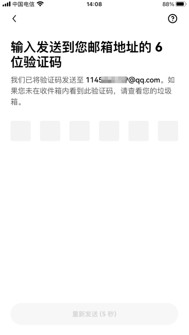 叁、首先完成欧易账户注册和身份认证_图7