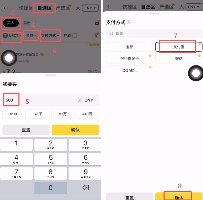 币安提BNB到其他交易所