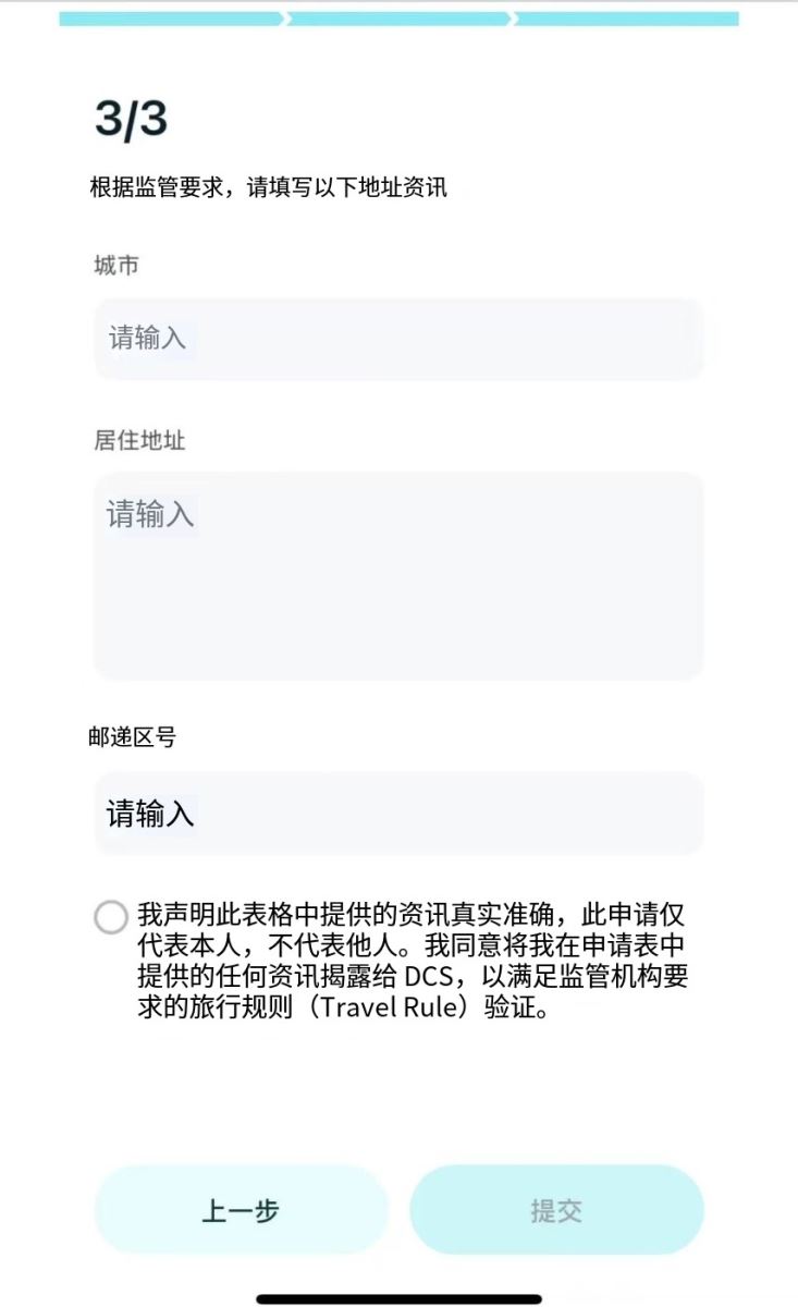 Bitget Wallet Card完整教学