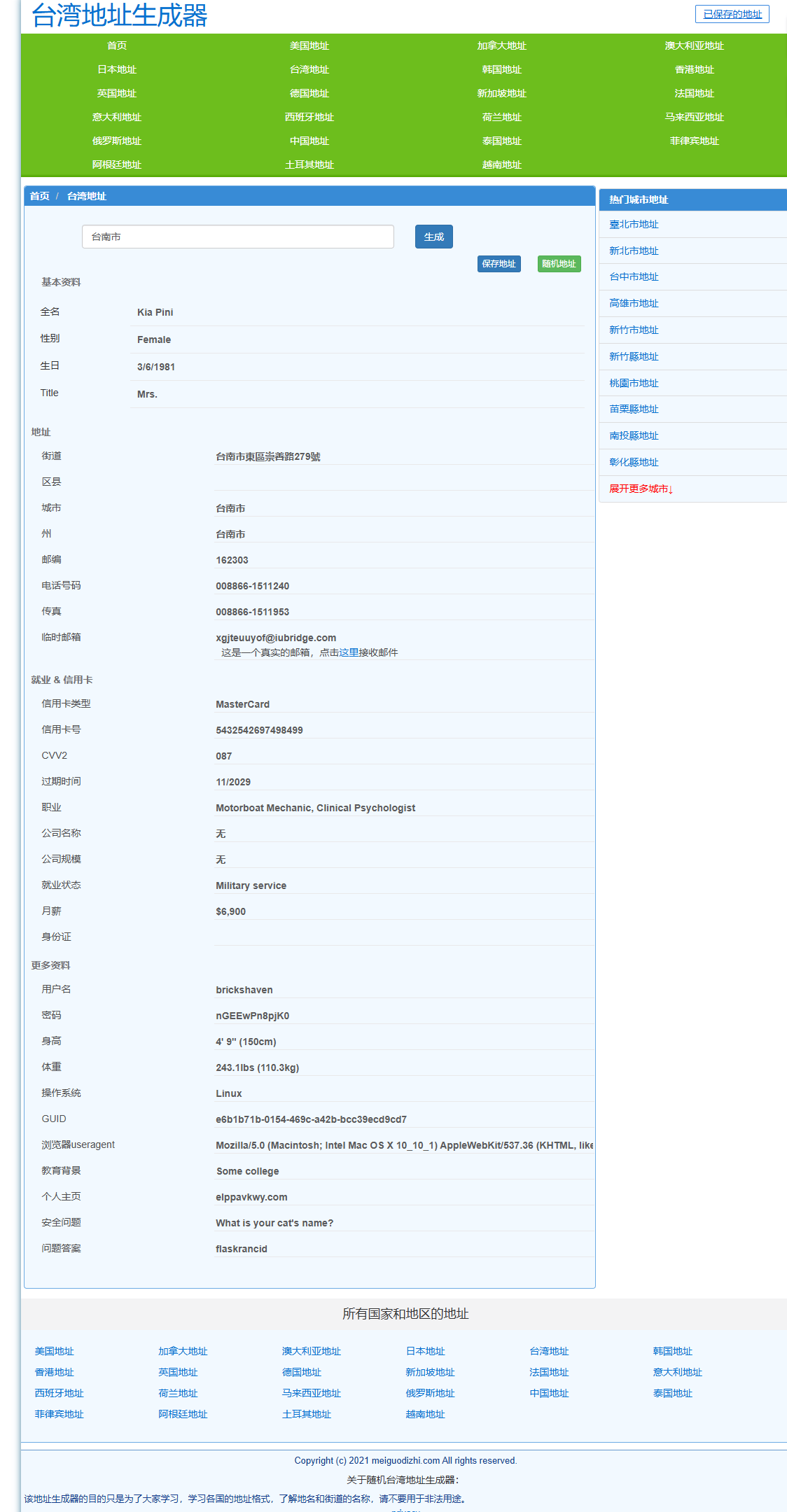 苹果手机版(此方法还适合欧易、火币、Gate.io、Bitget、Bybit等)