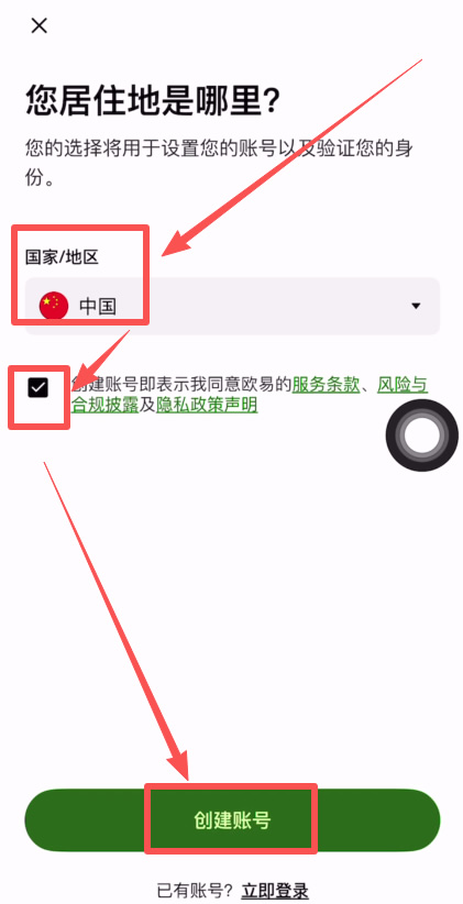 如何下载欧易Web3钱包?欧易钱包APP(苹果/安卓手机)下载流程