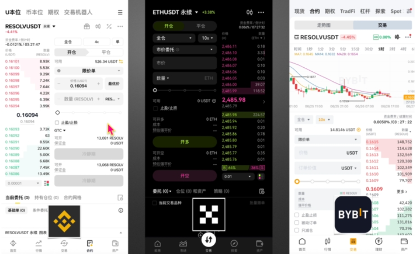 使用体验_图4