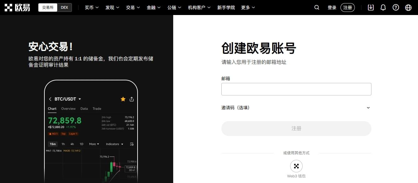 欧意ouyi账户开户