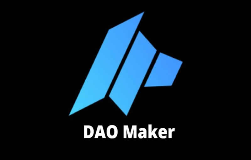 DAO Maker(DAO)币是什么?未来会涨到10元吗?