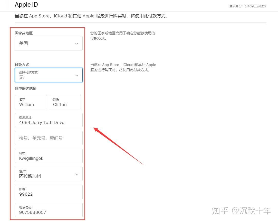 使用苹果手机下载欧易流程