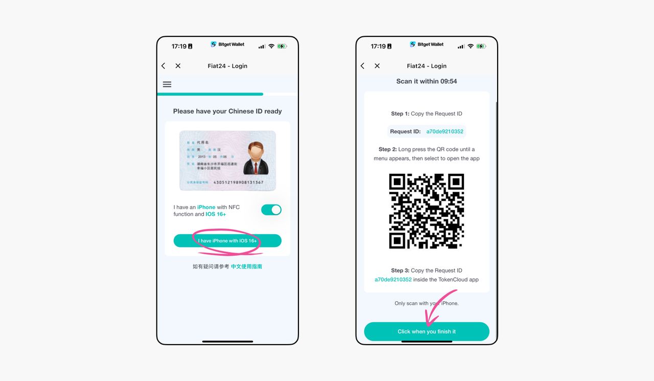 Bitget钱包Fiat24联名卡开卡操作步骤教程