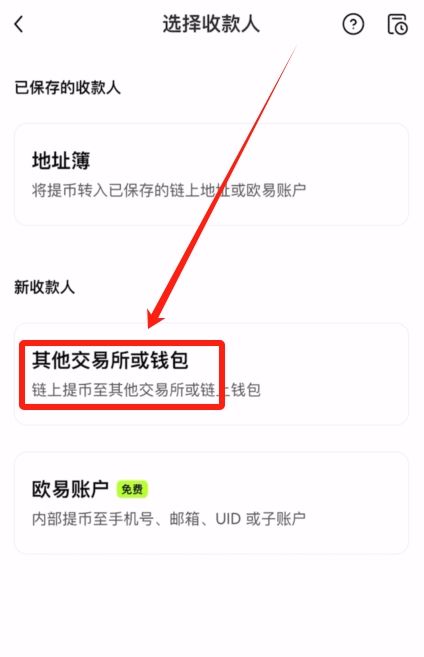 币安2025年评测