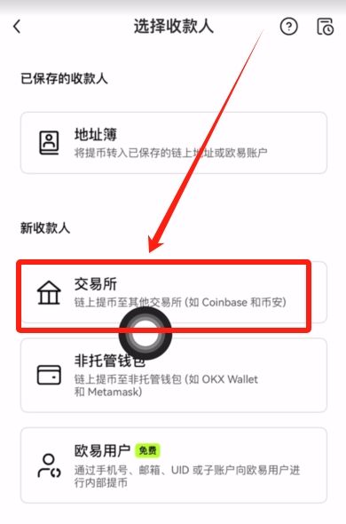 Gate交易所充USDT和提USDT的流程_图7