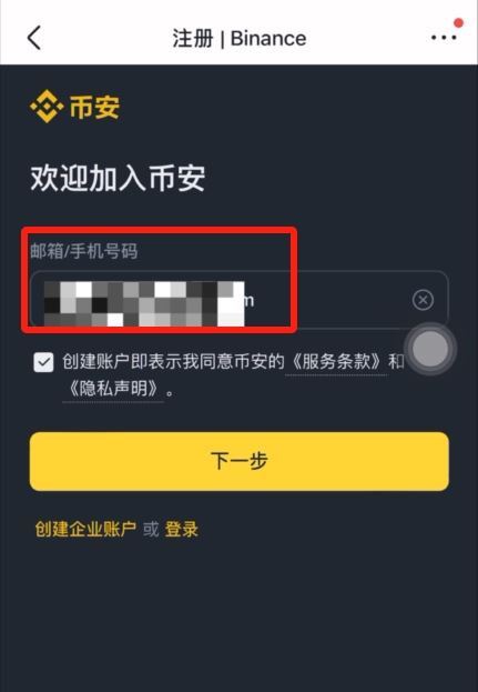 币安2025年评测