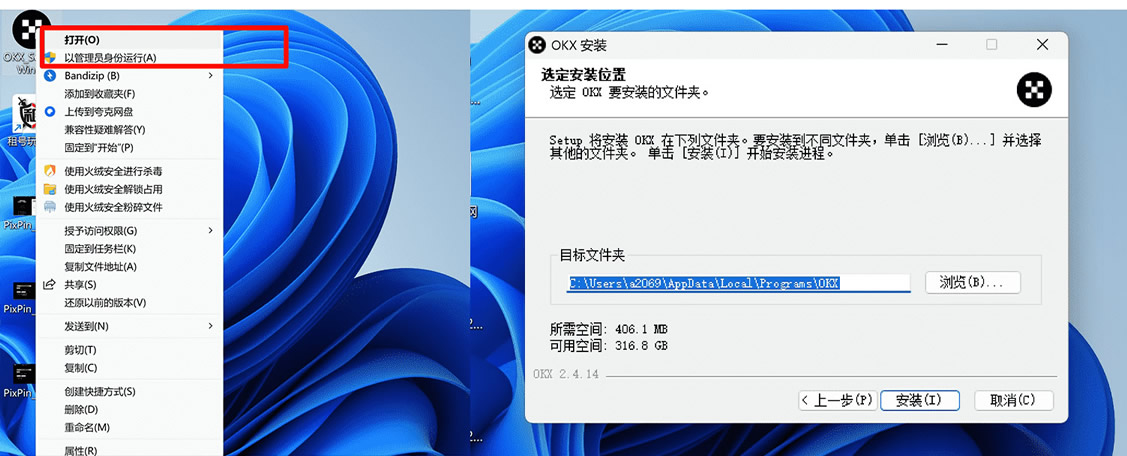 比特币交易平台大全：BTC交易软件下载与购买教程（电脑PC版）