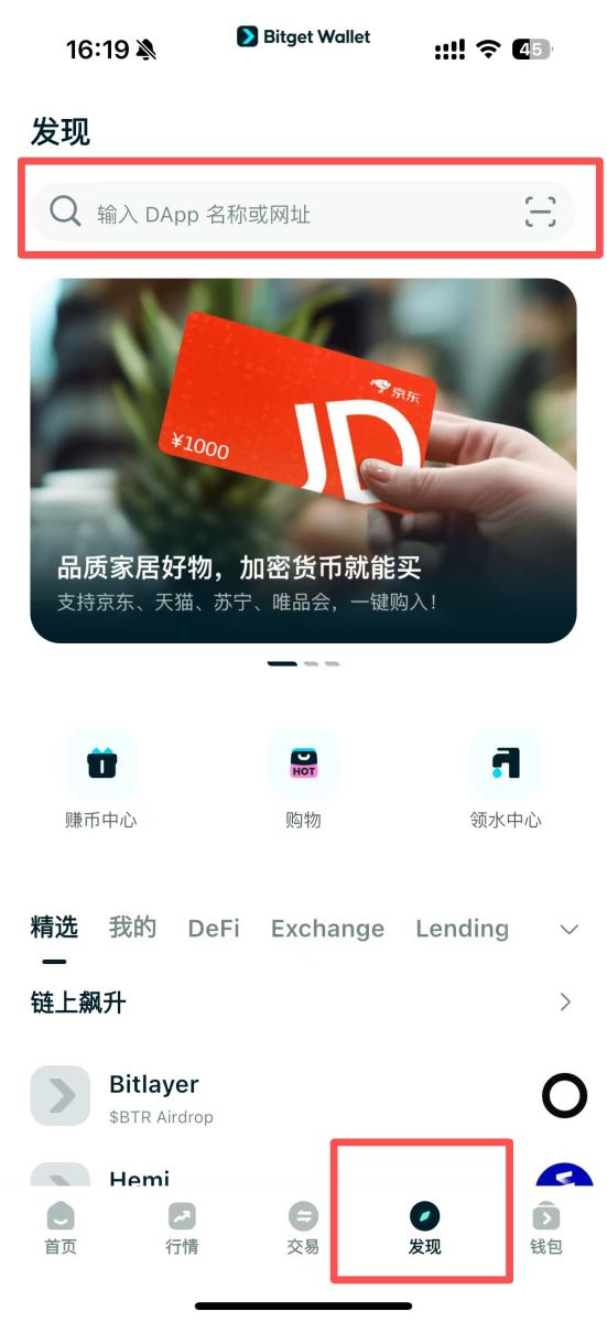 OpenSea (SEA) 代币上线全解析：参与方式、空投领取及交易指南