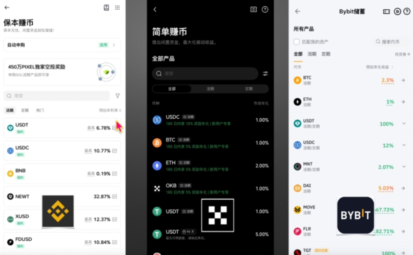 使用体验_图5