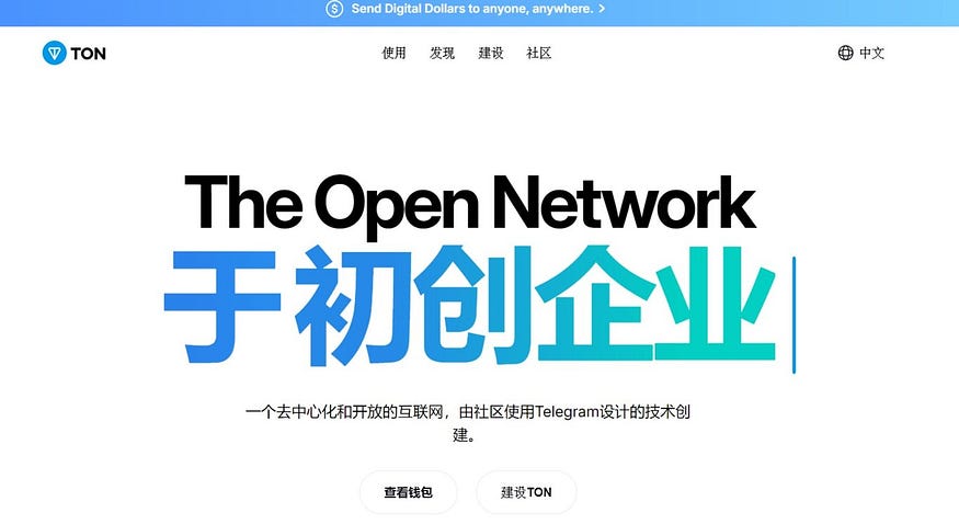 TON链一键发币教程(全网最详细TON发币教程)