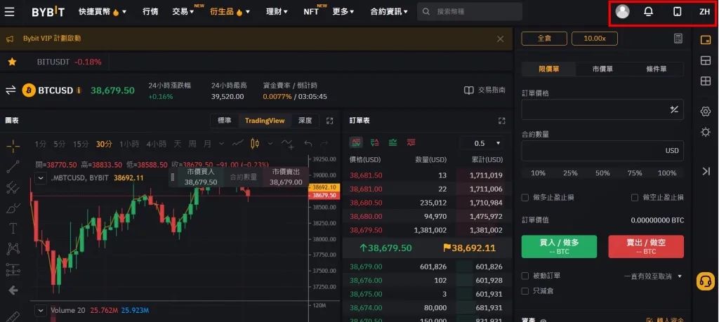 bybit是什么