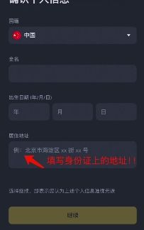 3.身份认证_图2