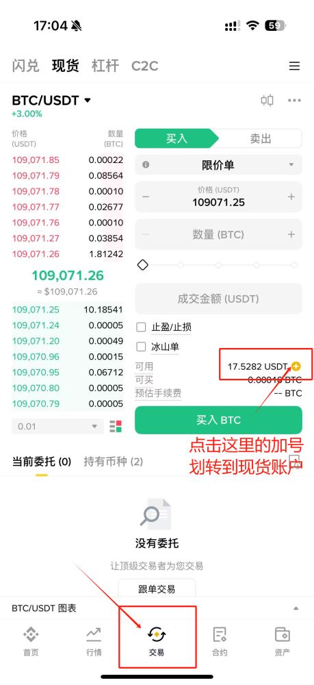 币安2025年评测