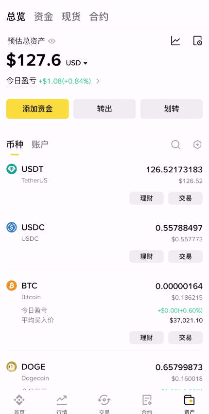 币安提币至冷钱包全指南：安全存储加密资产的操作步骤