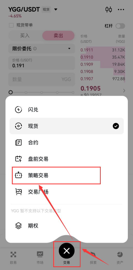 虚拟货币理财:除了买币,虚拟货币还有这五种低风险玩法