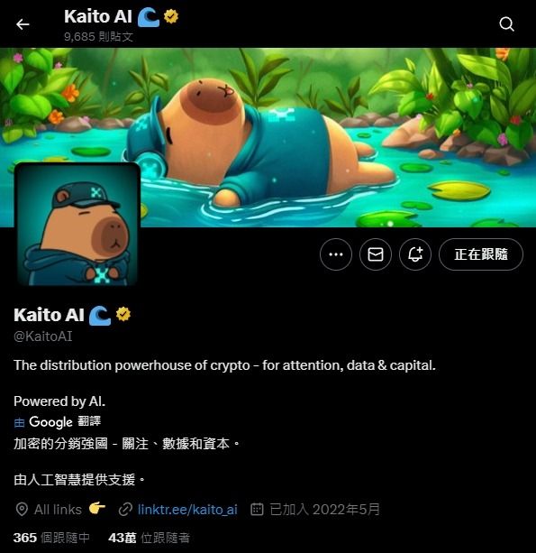 Kaito(KAITO) 币是什么?为什么需要InfoFi?KAITO代币经济学、优劣势介绍