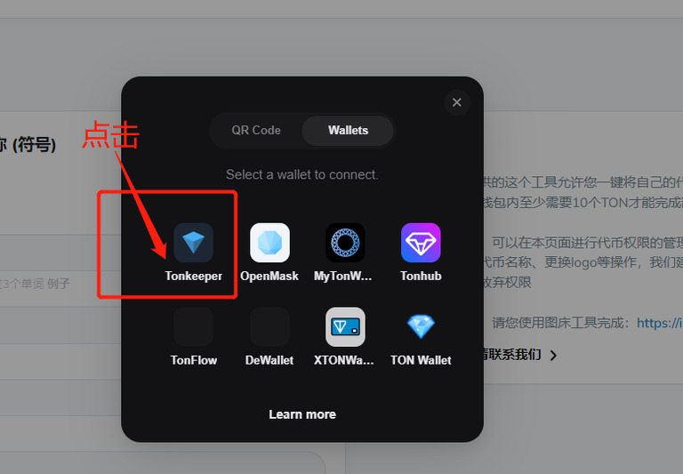 TON链一键发币教程(全网最详细TON发币教程)