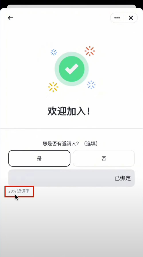 玩转加密货币？就用币安Binance交易所！从0到1购买比特币教程