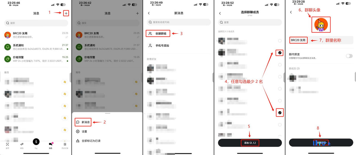 OKX Pay如何使用?OKX Pay激活、存款充值、转账与支付新手操作教程