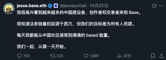 币安人生之后，中文Meme从爆款走向板块化