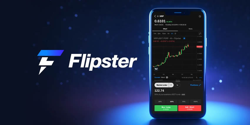 Flipster交易所深度解析：安全吗？附注册、KYC及出入金全流程指南
