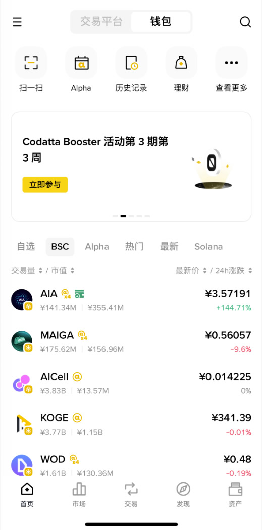比特币钱包推荐与使用教学!带你申请比特币钱包并查询地址