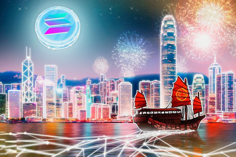 香港率先批准首只现货索拉纳(SOL)ETF,领先美国